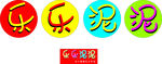 陶艺 LOGO 标志 标识