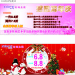 卓多姿 周年庆
