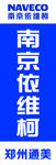 南京依维柯刀旗