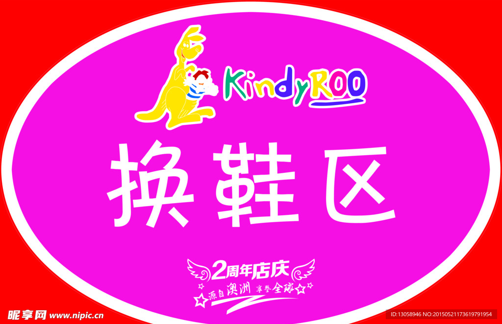 地贴提示牌