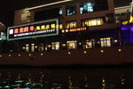 苏州夜景
