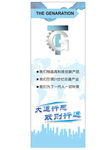 工业设计海报