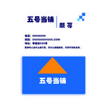 简单名片