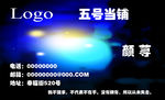 简单名片
