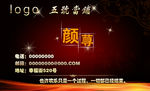简单名片