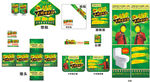 瓷砖促销物料 卫浴促销物料