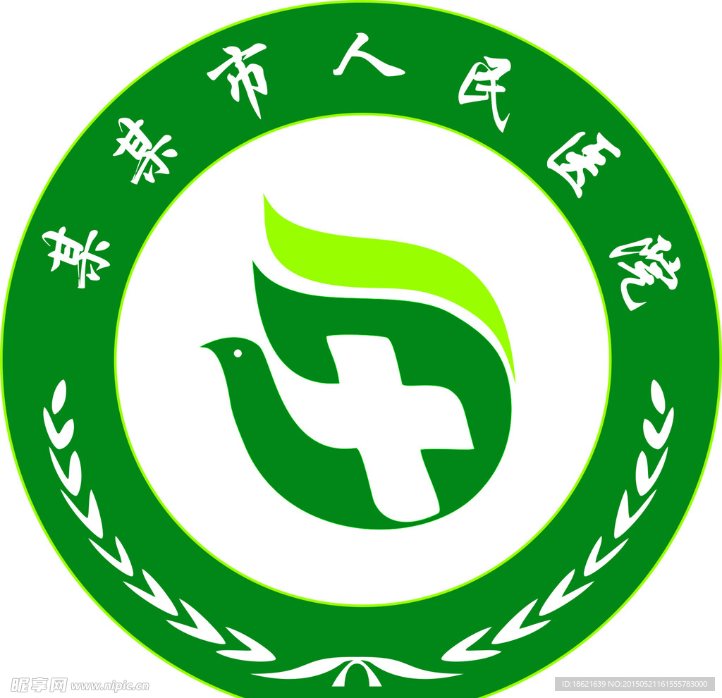 医院logo