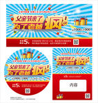 父亲节疯一次 高清分层
