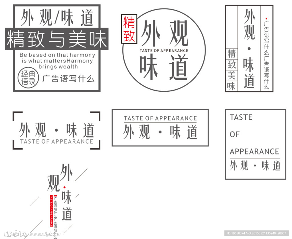 标签