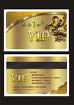 金色VIP卡