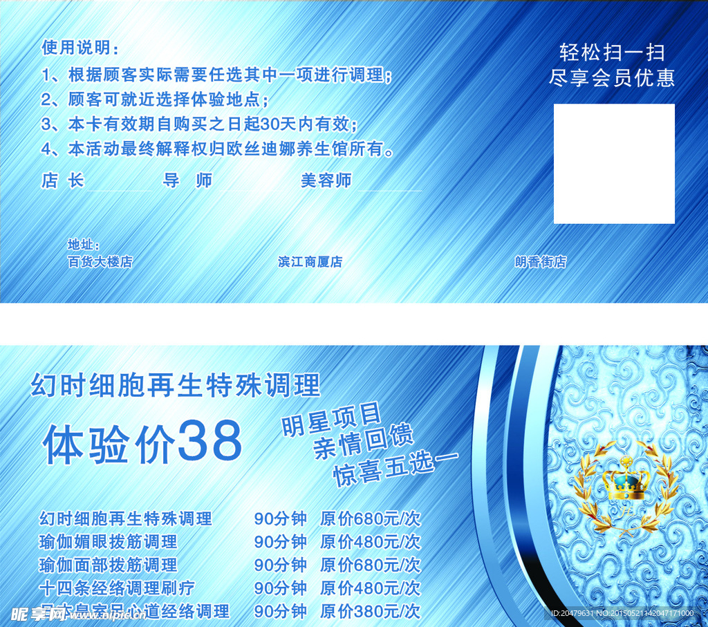 蓝色名片  高档名片  蓝色会