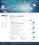 网页排版 企业网站 公司主页