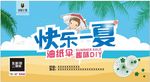 快乐一夏油纸伞DIY