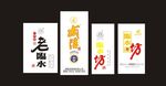 瓶贴