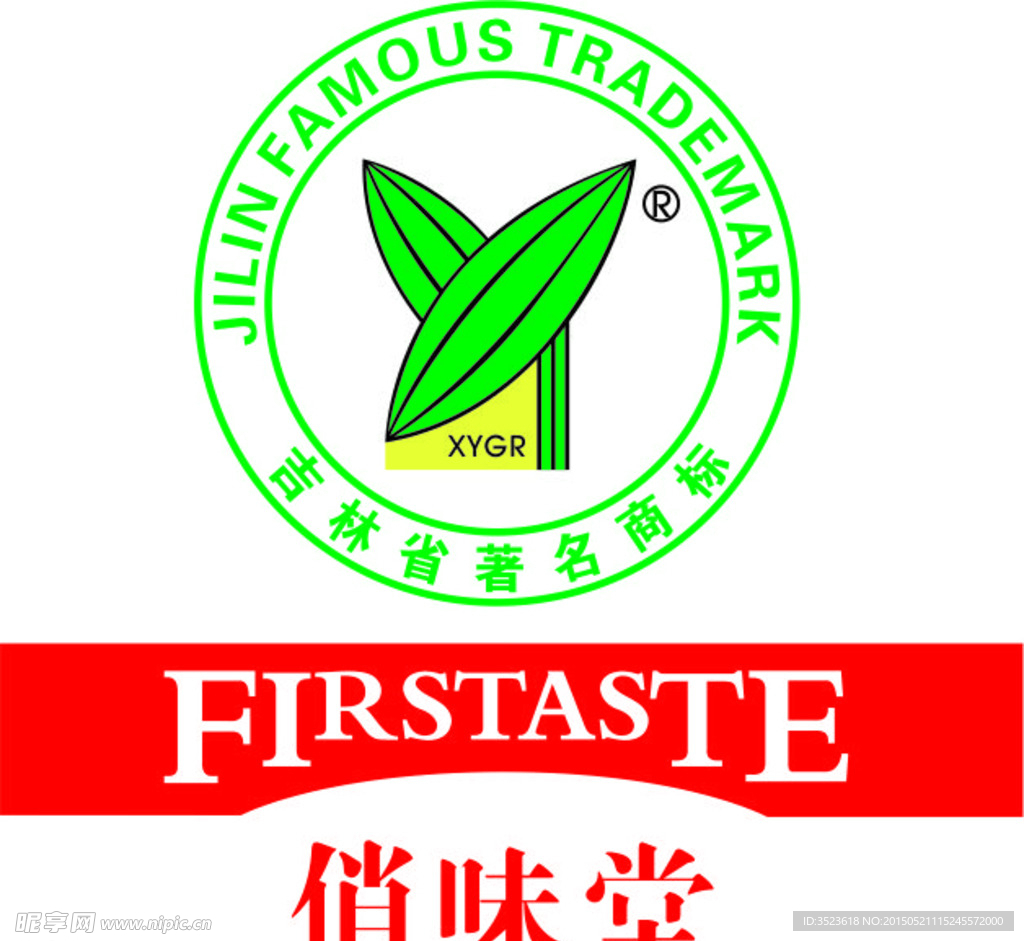 俏味堂LOGO