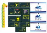 健身体育标志