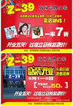 Z-39韩国女装