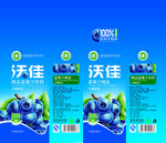 蓝莓汁屋顶盒