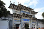 丽江