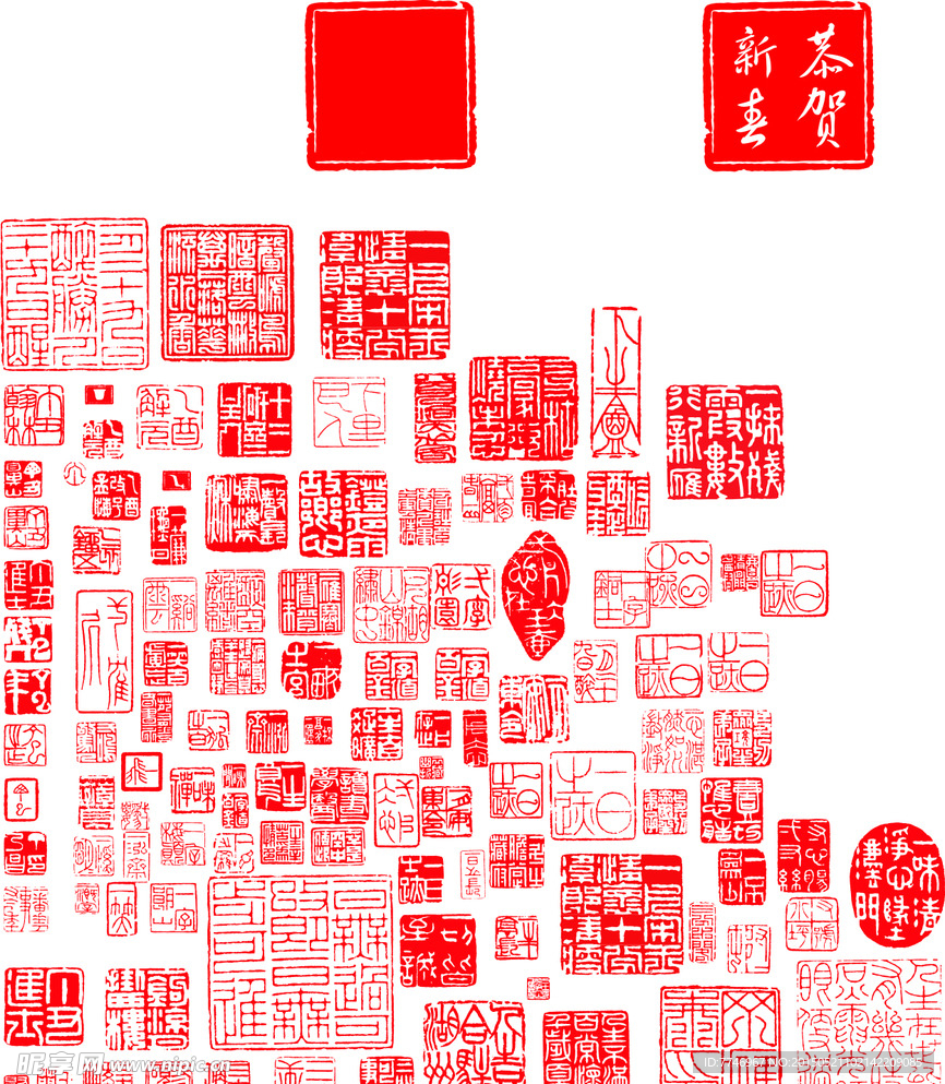 印章设计