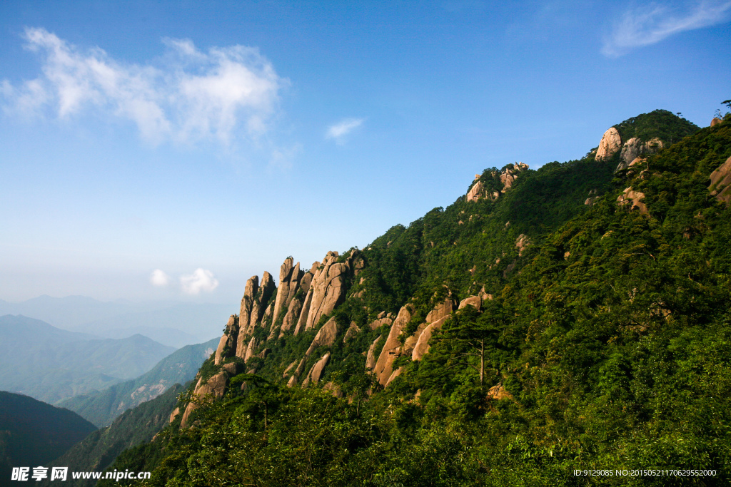 三清山