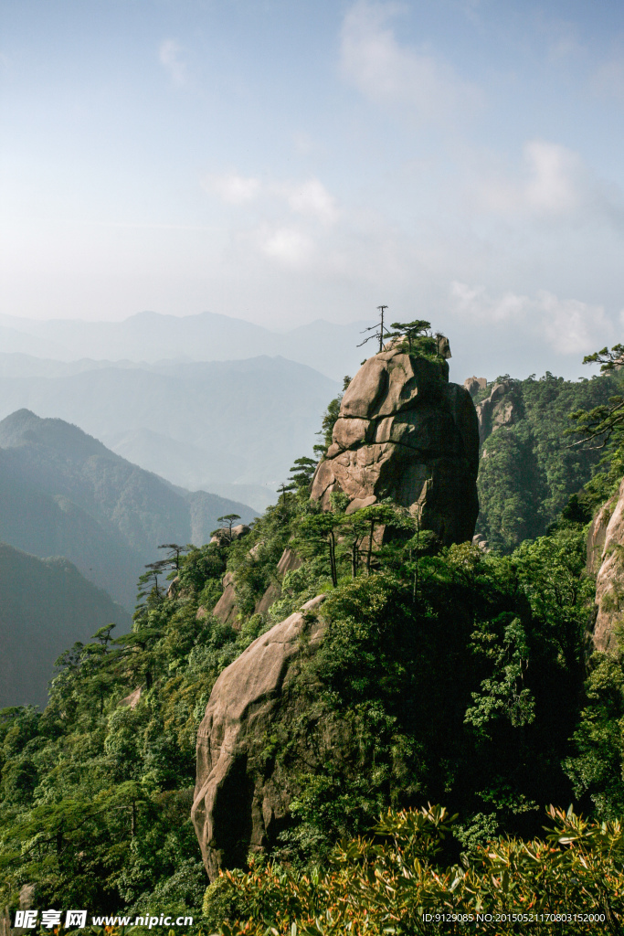 三清山