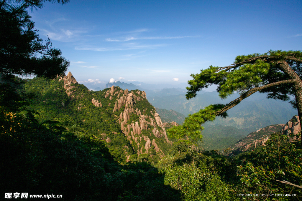 三清山