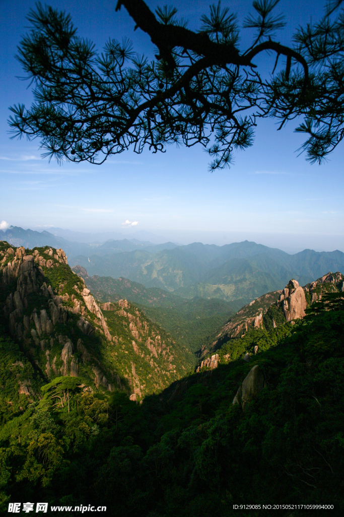 三清山