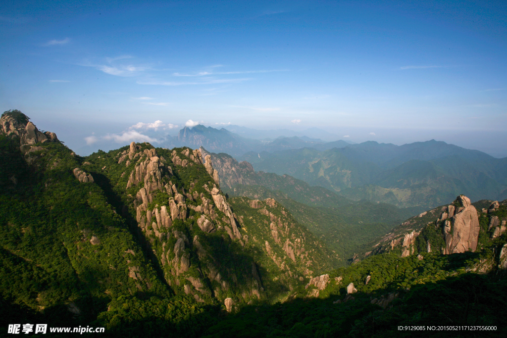 三清山