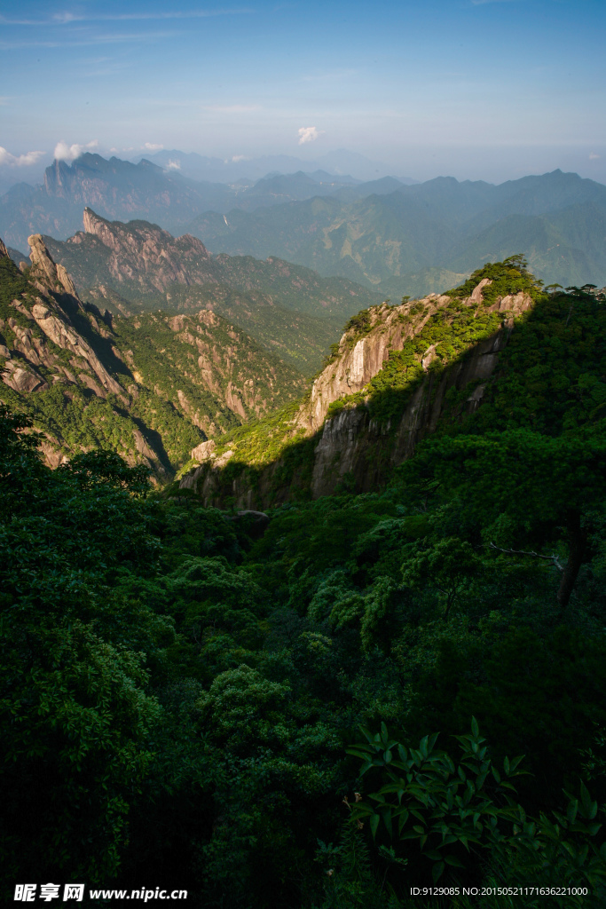 三清山