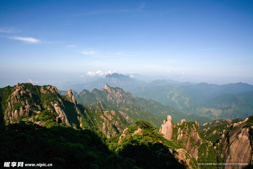 三清山