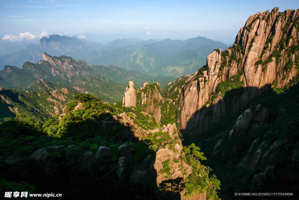 三清山