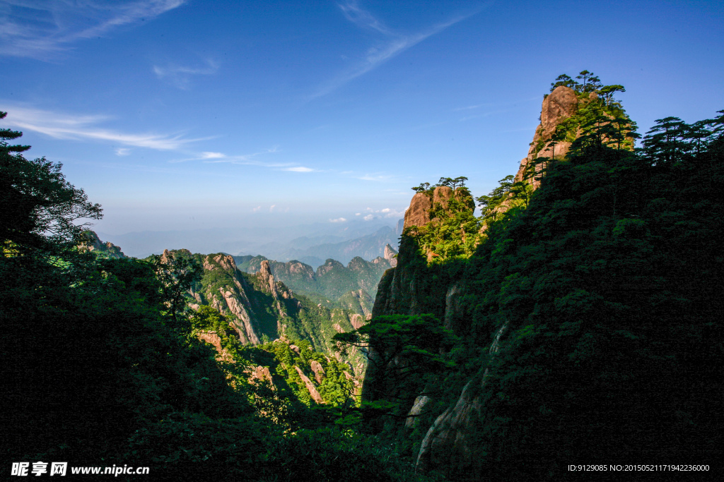 三清山