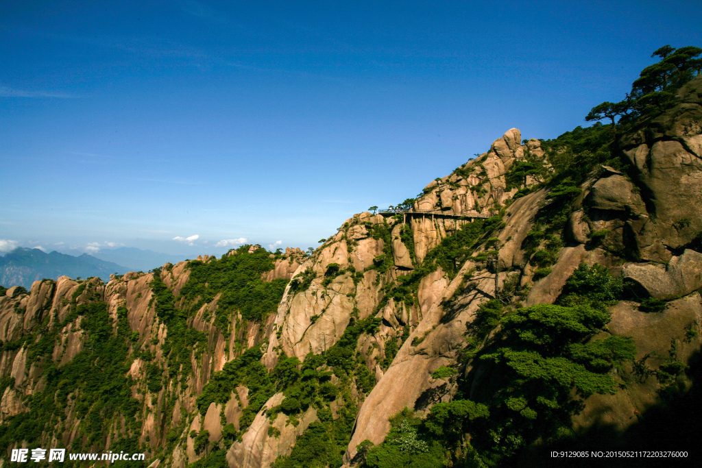 三清山