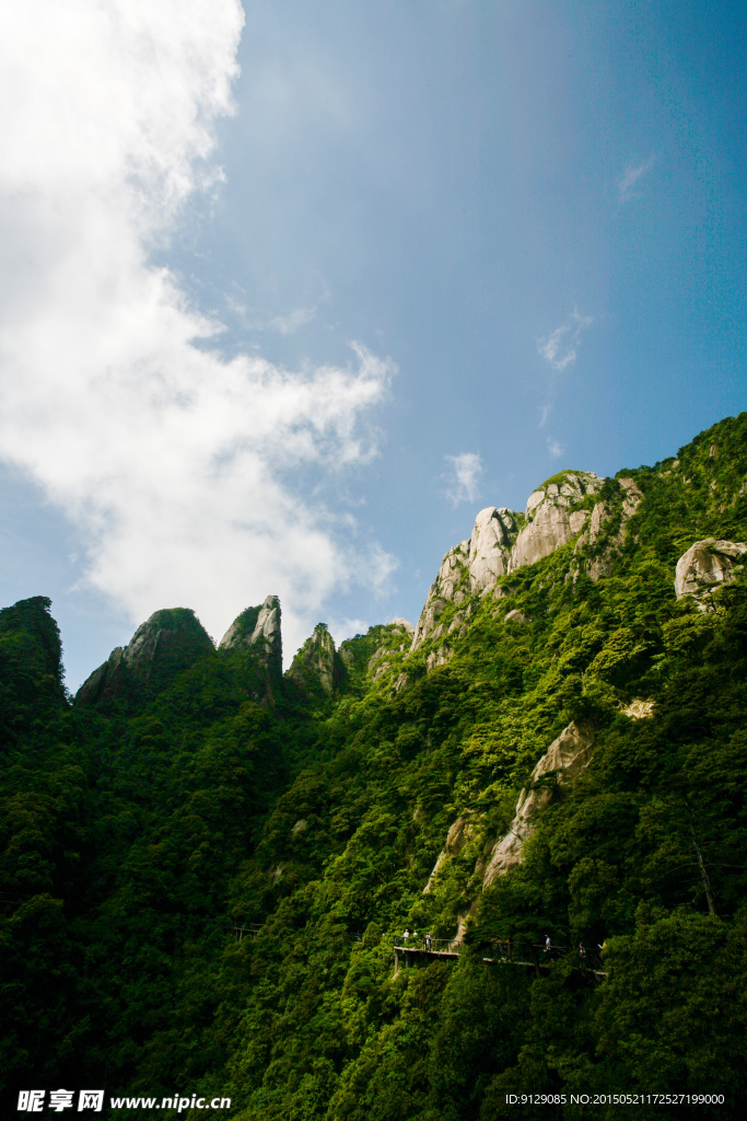 三清山