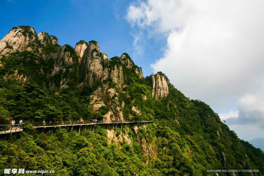 三清山