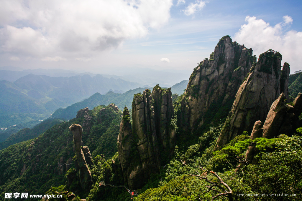 三清山