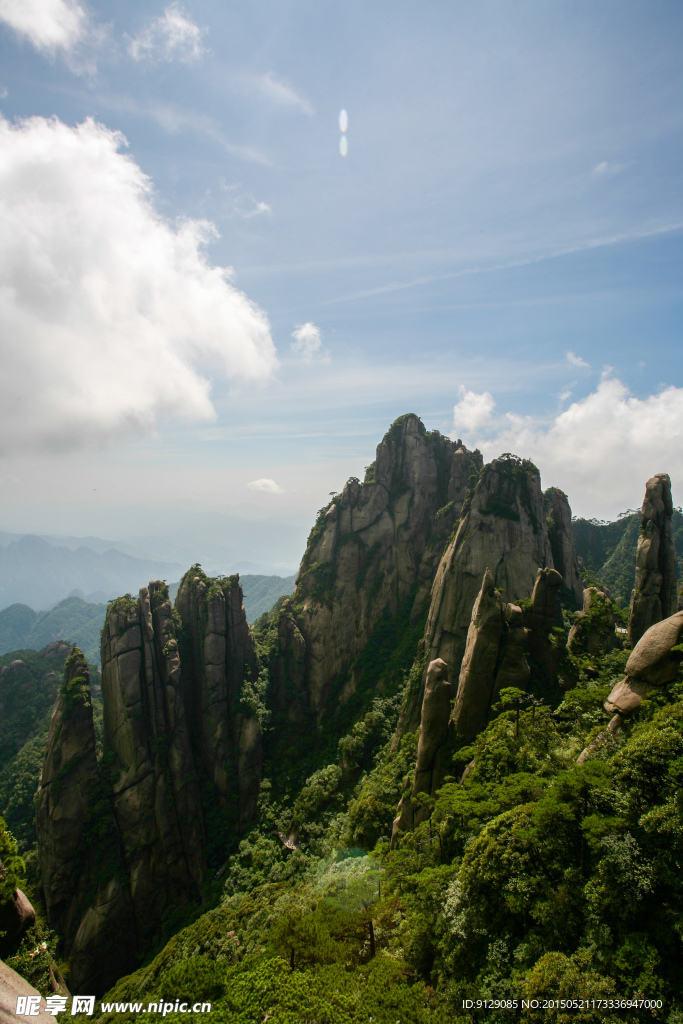 三清山