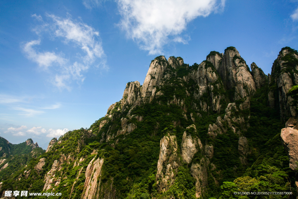 三清山