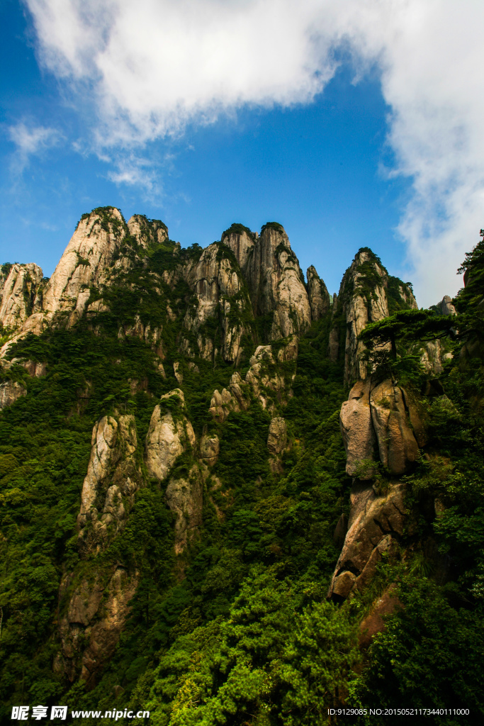 三清山