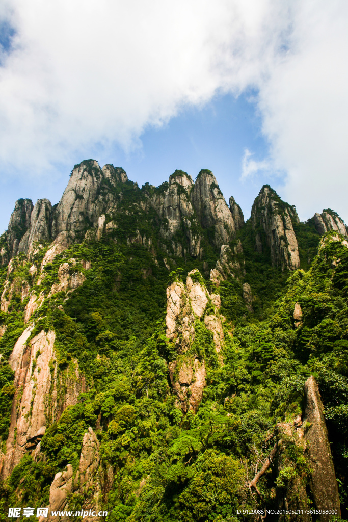 三清山