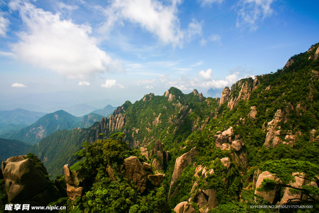 三清山