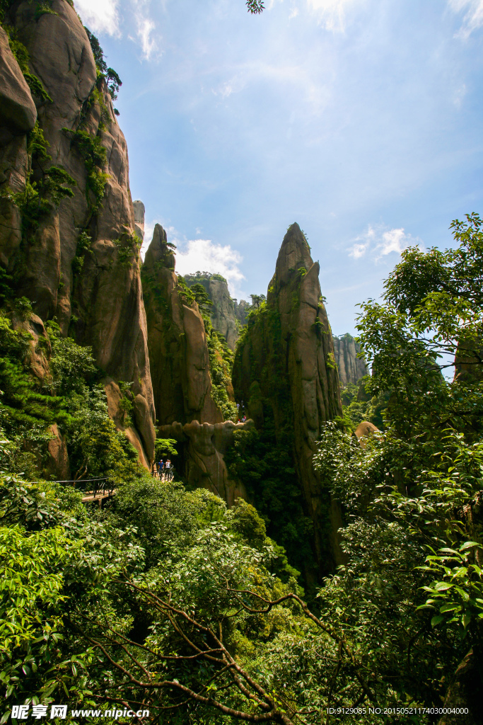 三清山