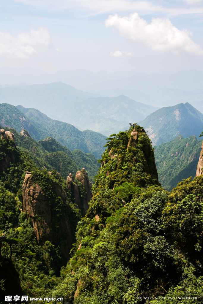 三清山