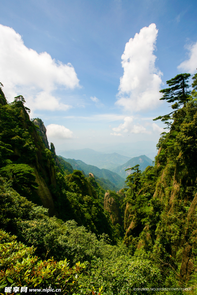 三清山