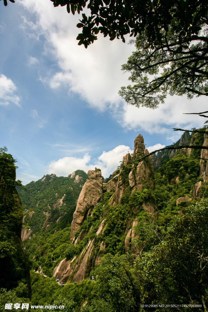 三清山