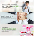 网站产品展示图片