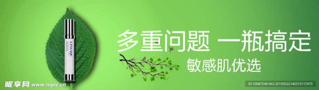 绿色叶子