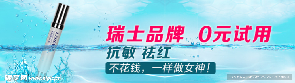 0元试用