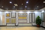 艺术品展示